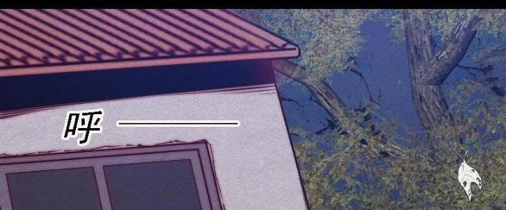 Trường Sinh Đạo Chapter 94 - Trang 2