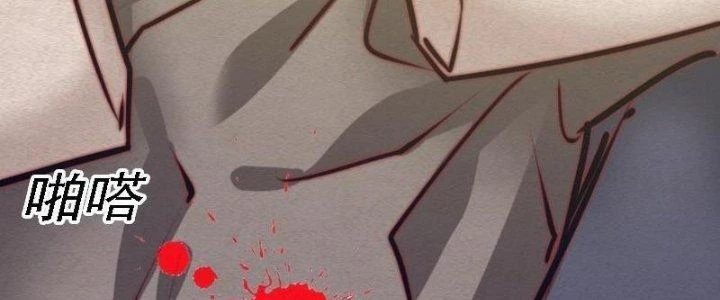 Trường Sinh Đạo Chapter 94 - Trang 2