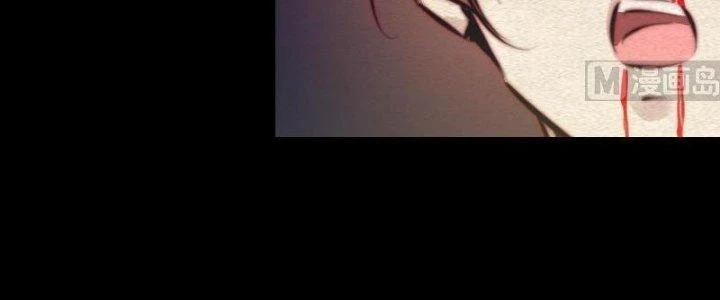 Trường Sinh Đạo Chapter 94 - Trang 2