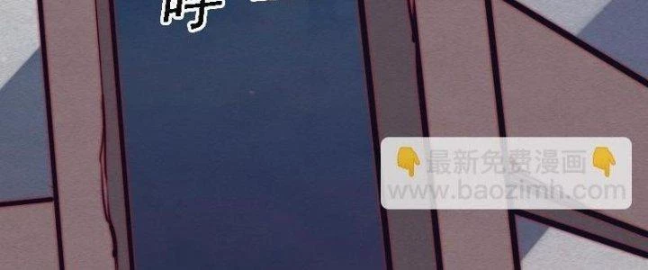 Trường Sinh Đạo Chapter 94 - Trang 2