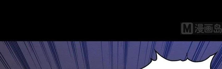 Trường Sinh Đạo Chapter 94 - Trang 2