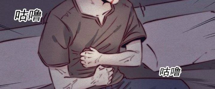 Trường Sinh Đạo Chapter 94 - Trang 2