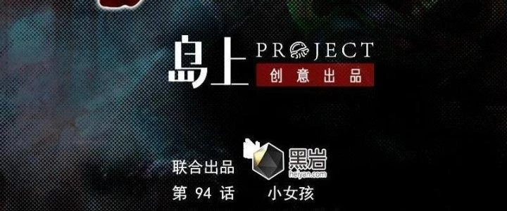 Trường Sinh Đạo Chapter 94 - Trang 2
