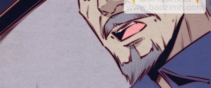 Trường Sinh Đạo Chapter 94 - Trang 2