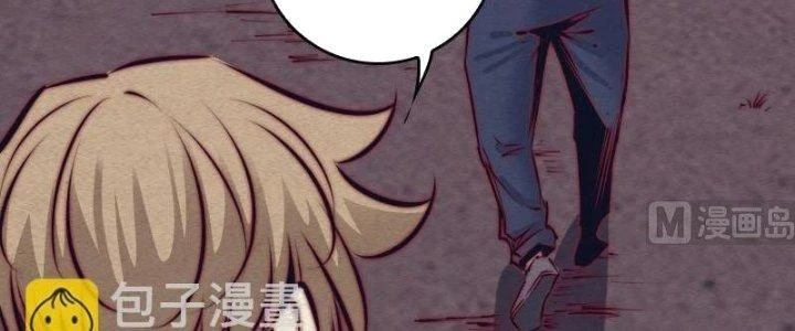 Trường Sinh Đạo Chapter 94 - Trang 2
