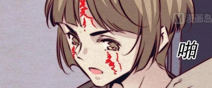 Trường Sinh Đạo Chapter 94 - Trang 2