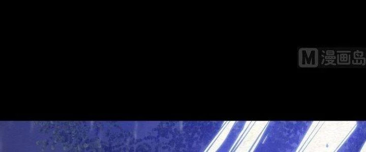 Trường Sinh Đạo Chapter 96 - Trang 2