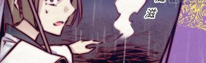 Trường Sinh Đạo Chapter 96 - Trang 2