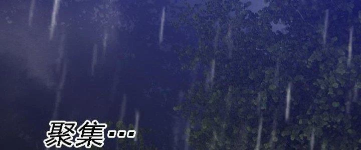 Trường Sinh Đạo Chapter 97 - Trang 2