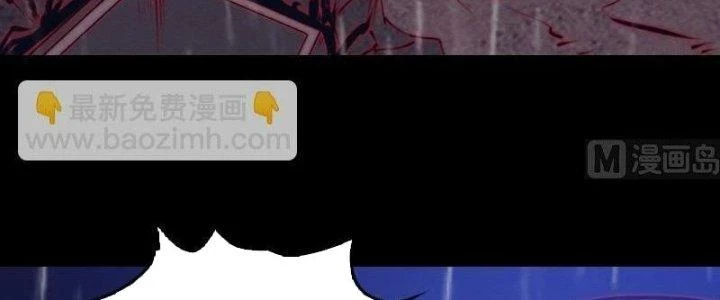 Trường Sinh Đạo Chapter 98 - Trang 2