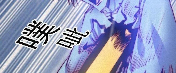 Trường Sinh Đạo Chapter 98 - Trang 2