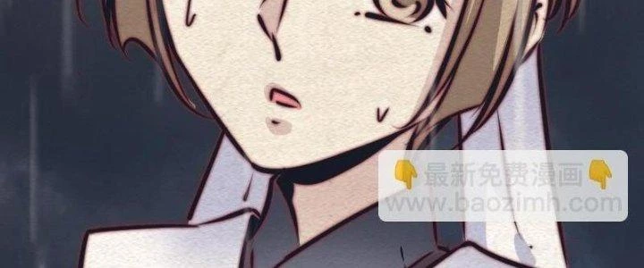 Trường Sinh Đạo Chapter 98 - Trang 2