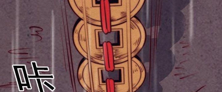 Trường Sinh Đạo Chapter 98 - Trang 2