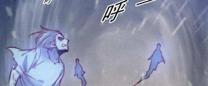 Trường Sinh Đạo Chapter 98 - Trang 2