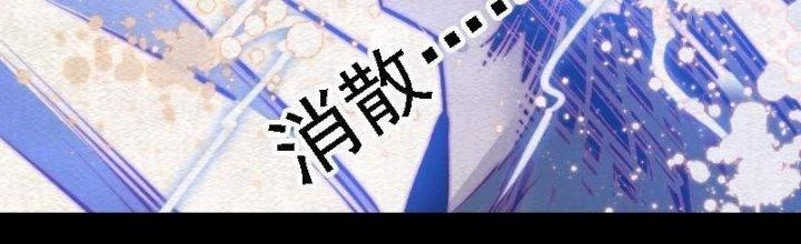 Trường Sinh Đạo Chapter 99 - Trang 2