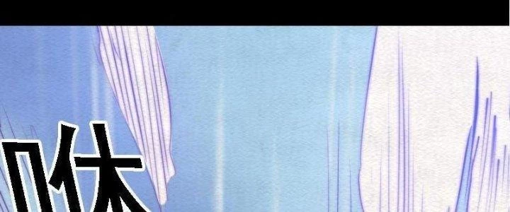 Trường Sinh Đạo Chapter 99 - Trang 2