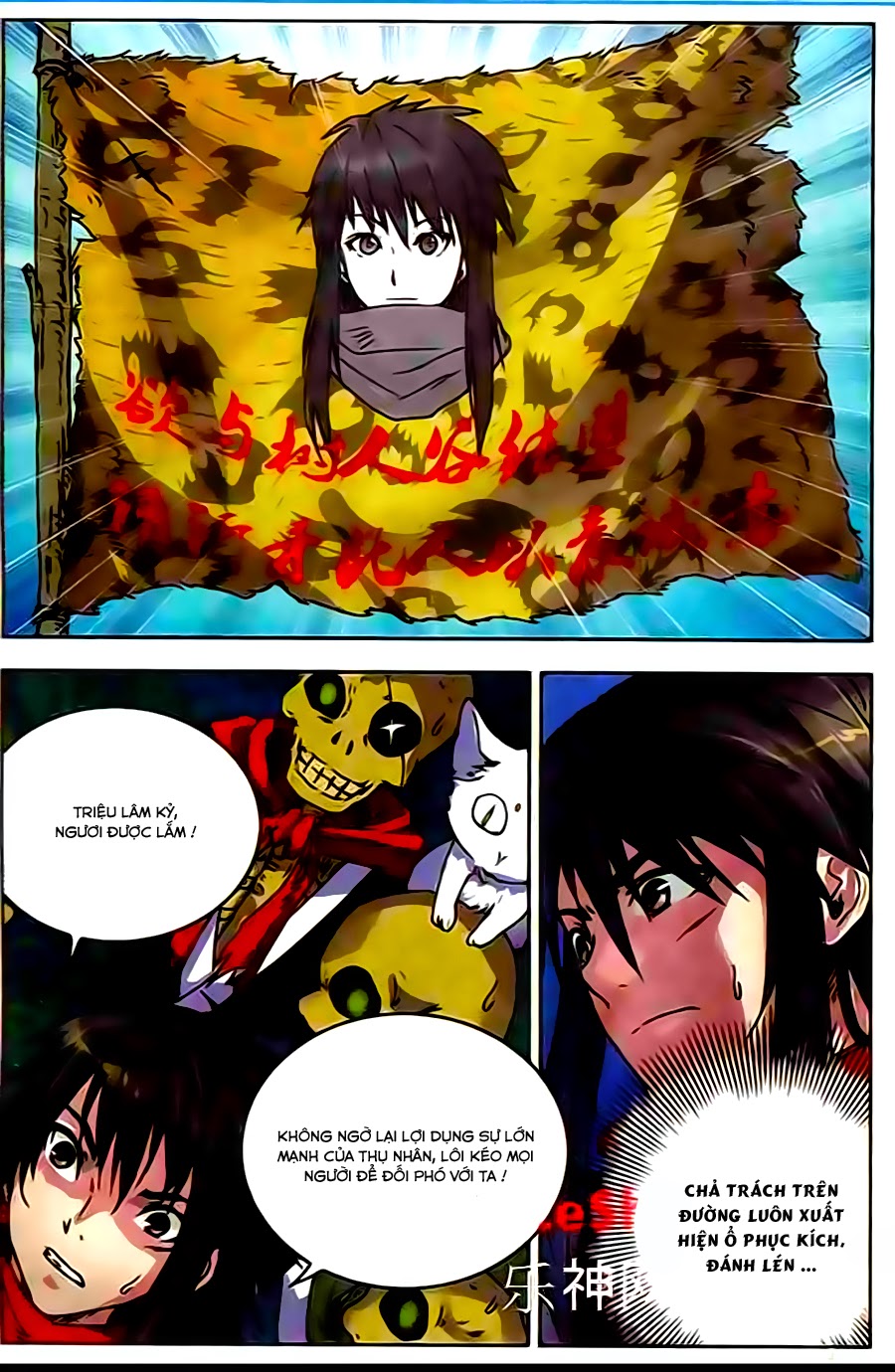 Trường Sinh Giới Chapter 17 - Trang 2