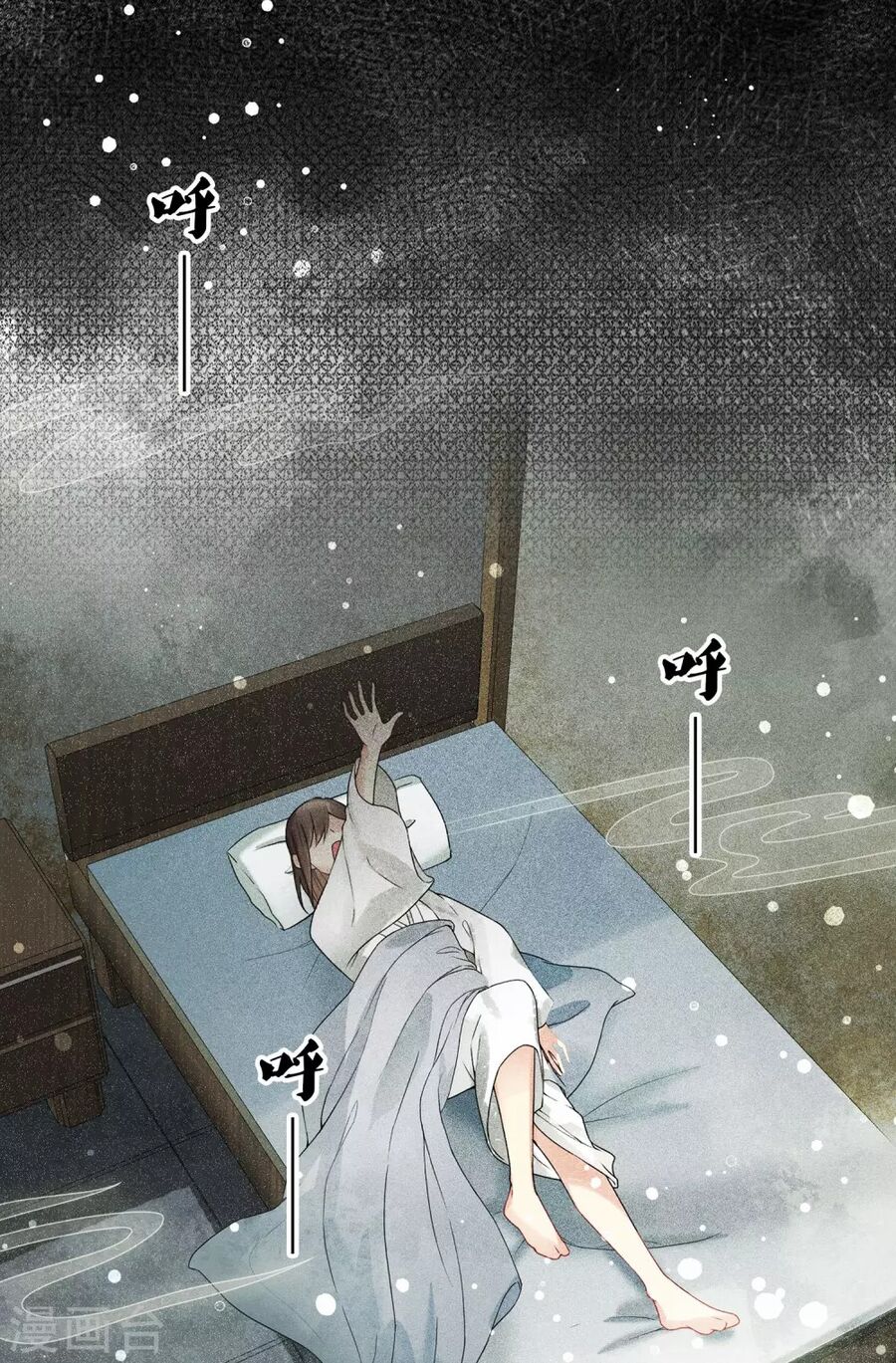 Trường Tương Tư Chapter 1 - Trang 2