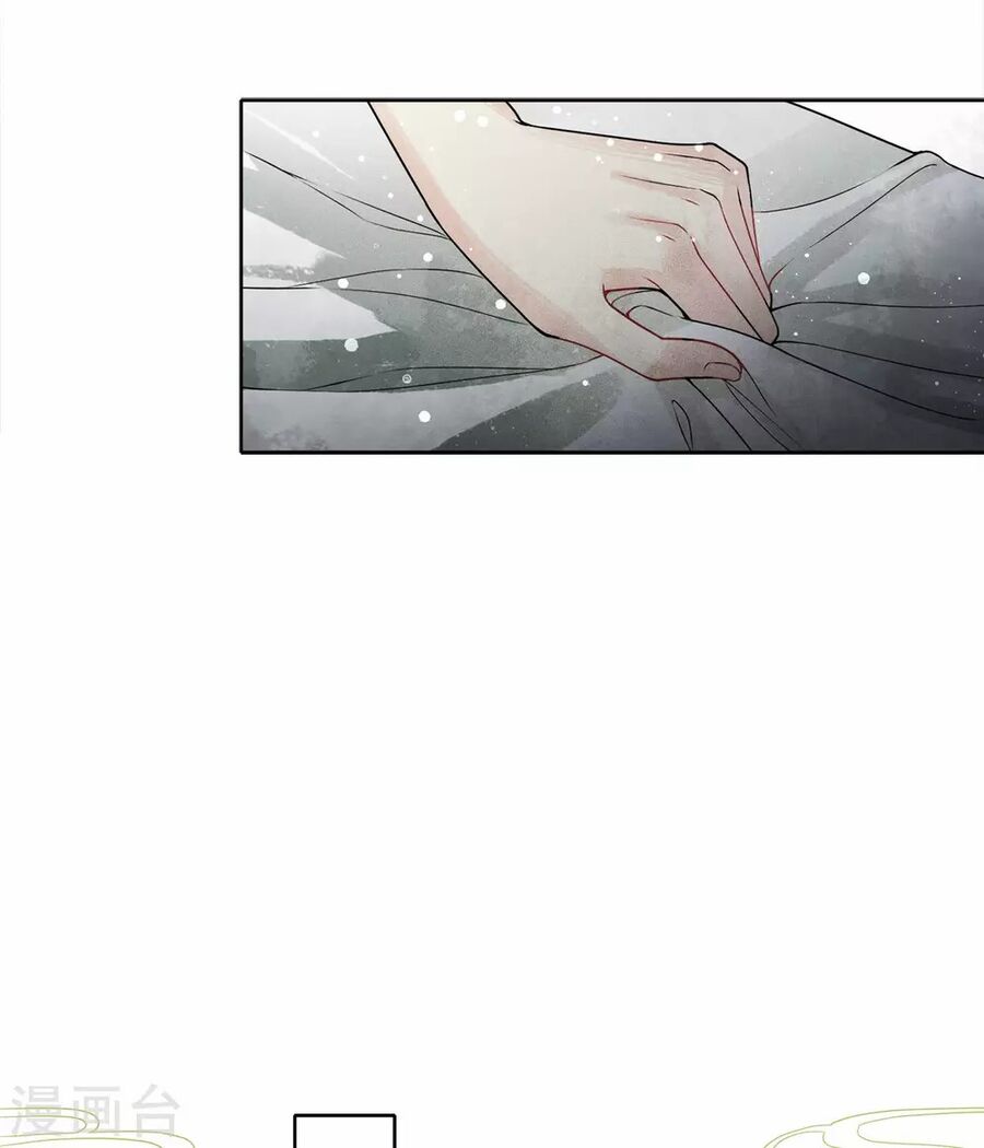 Trường Tương Tư Chapter 1 - Trang 2