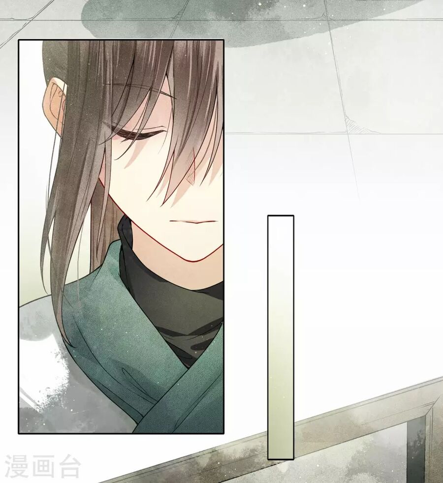 Trường Tương Tư Chapter 1 - Trang 2