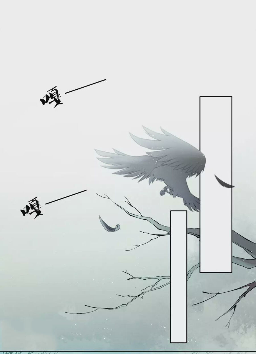 Trường Tương Tư Chapter 1 - Trang 2