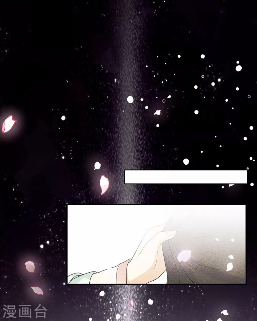 Trường Tương Tư Chapter 1 - Trang 2