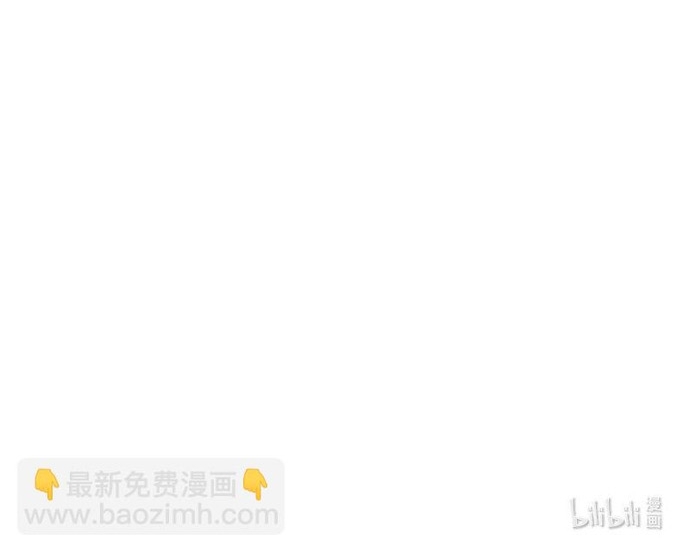 Trường Tương Tư Chapter 147 - Trang 2