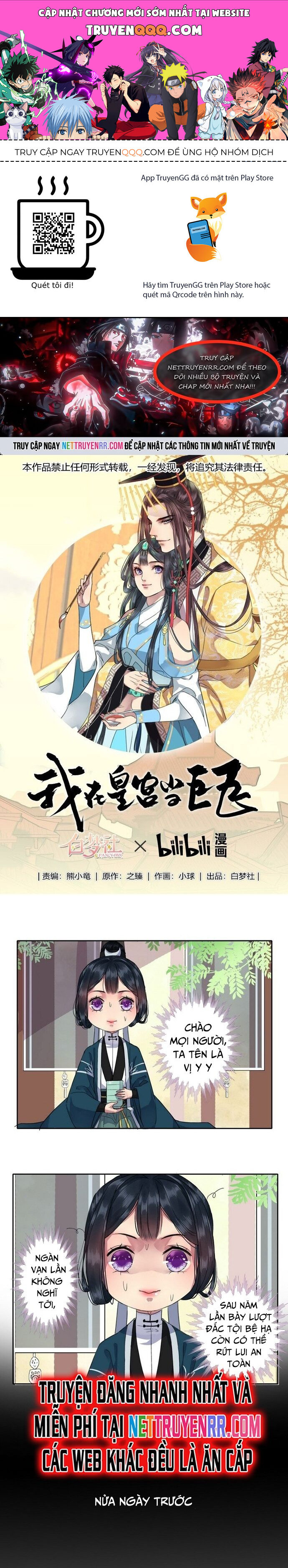 Trường Tương Tư Chapter 15 - Trang 2