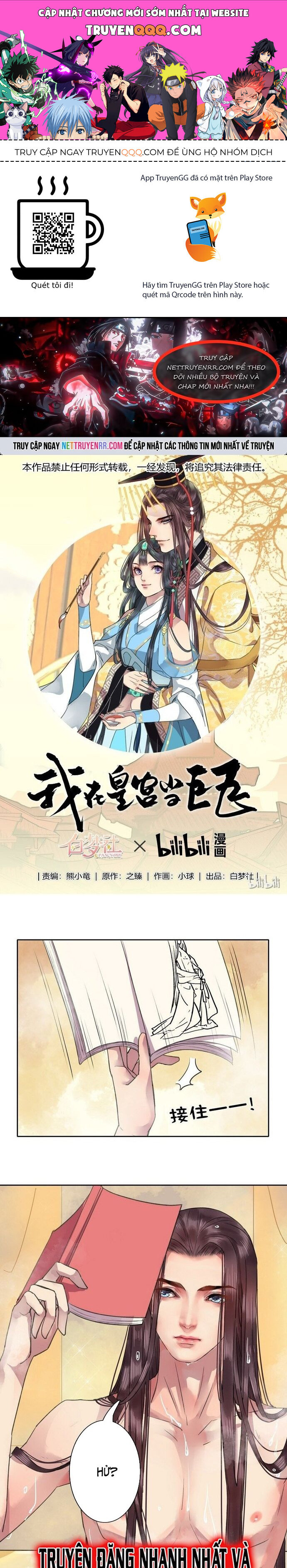 Trường Tương Tư Chapter 17 - Trang 2