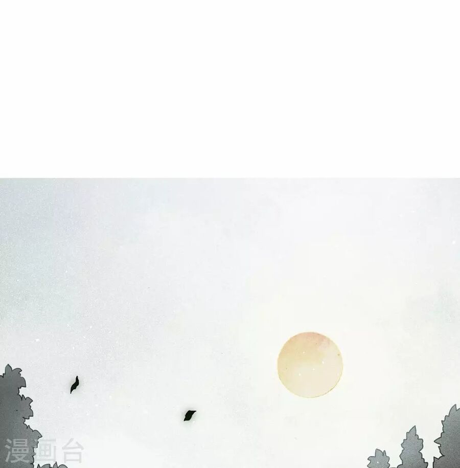 Trường Tương Tư Chapter 2 - Trang 2