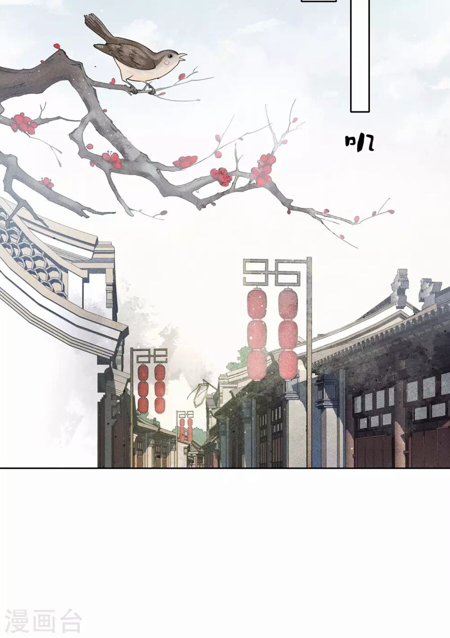 Trường Tương Tư Chapter 2 - Trang 2