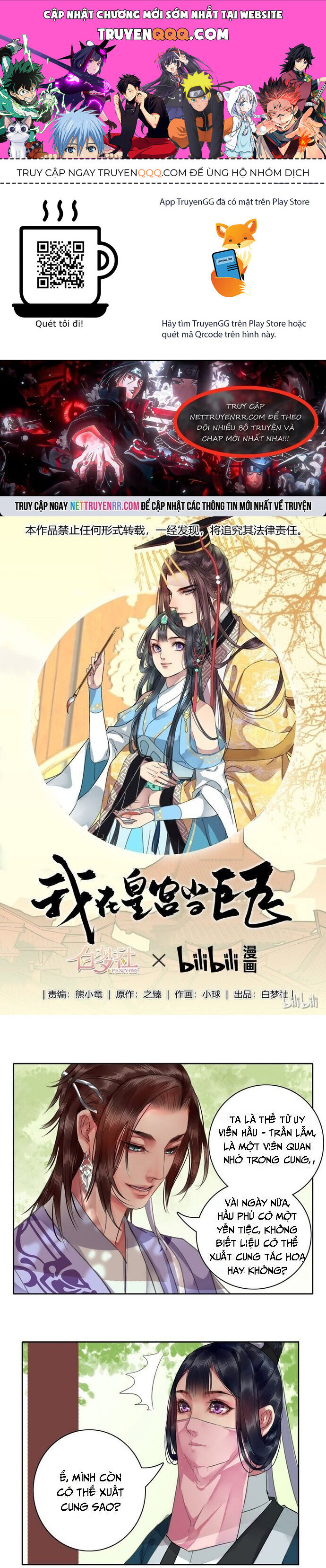 Trường Tương Tư Chapter 23 - Trang 2
