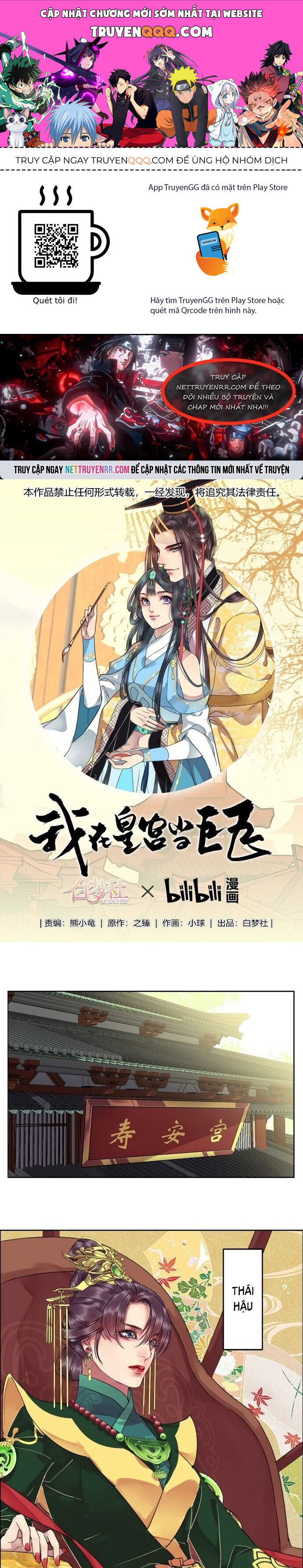 Trường Tương Tư Chapter 26 - Trang 2
