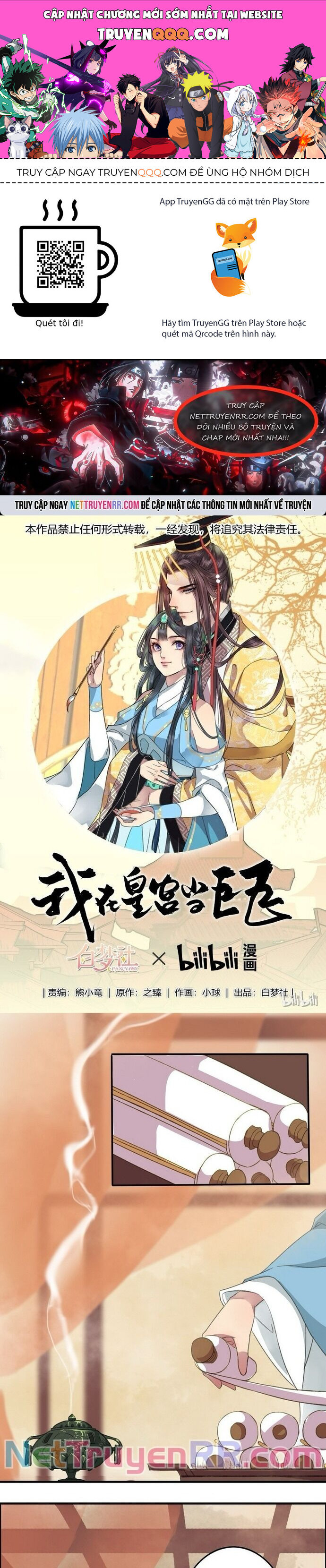 Trường Tương Tư Chapter 3 - Trang 2