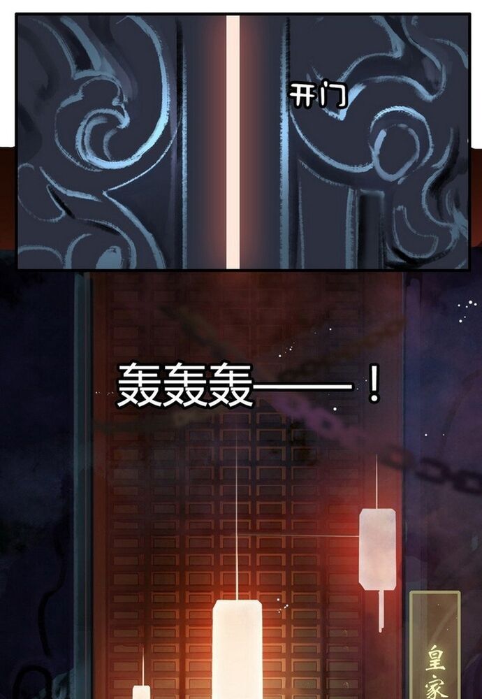 Trường Tương Tư Chapter 7 - Trang 2