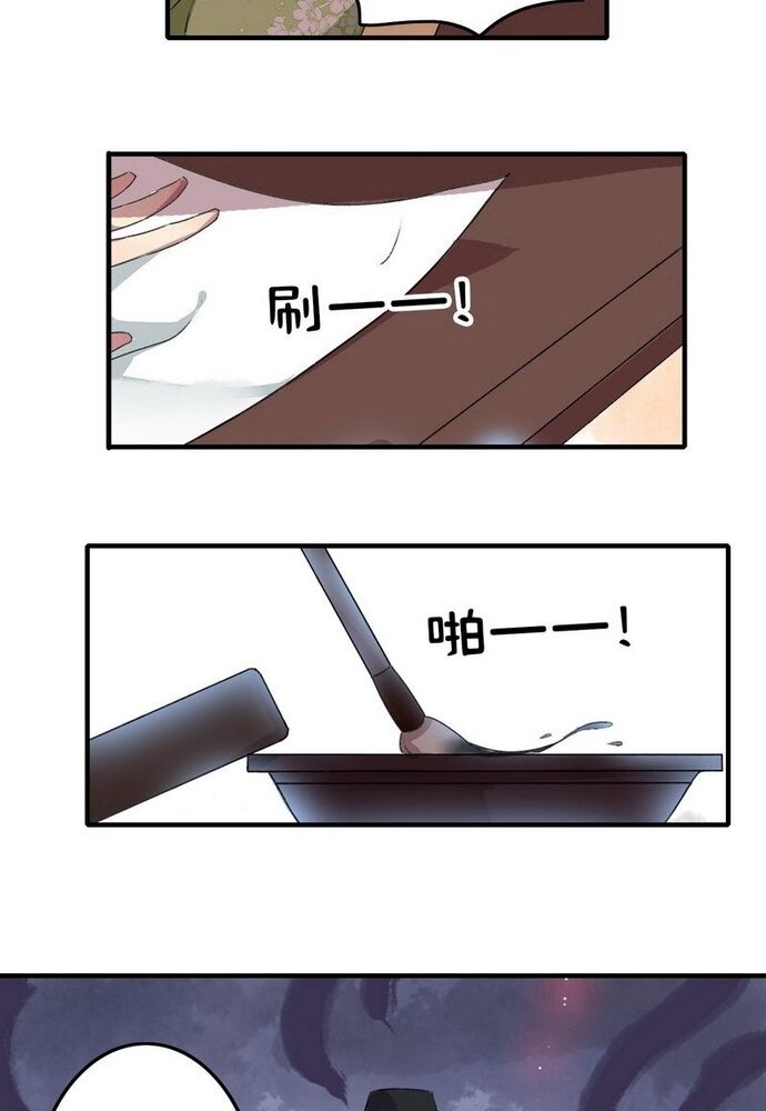 Trường Tương Tư Chapter 9 - Trang 2