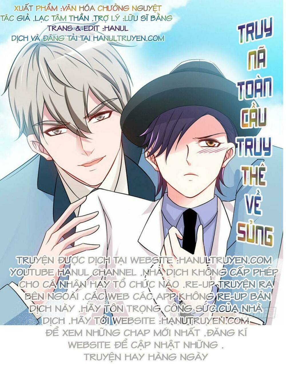 Truy Nã Toàn Cầu Truy Thê Về Sủng Chapter 40 - Trang 2