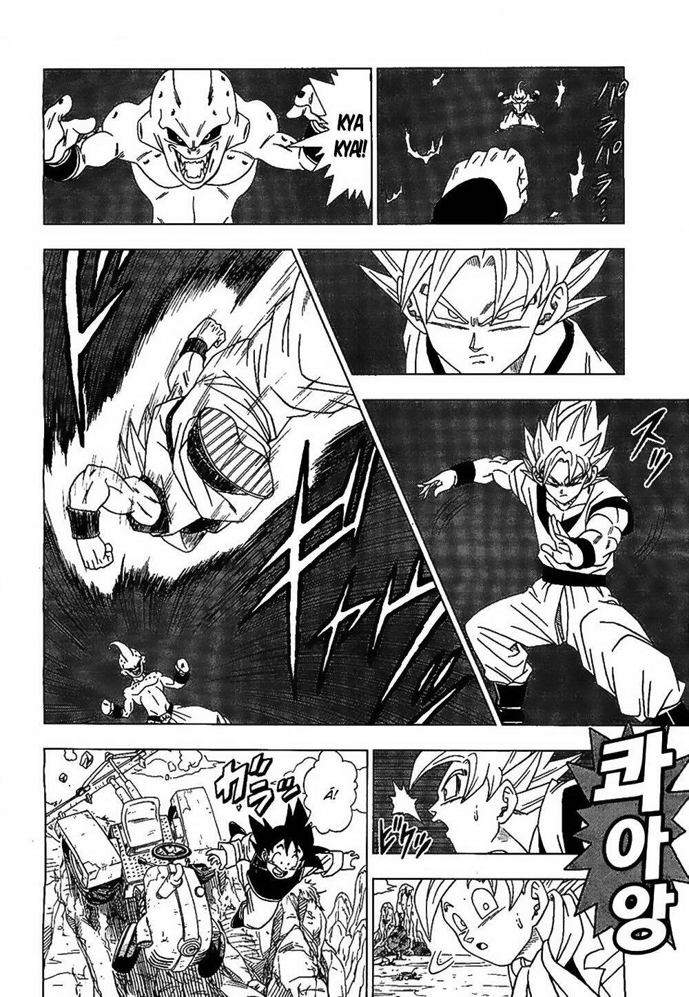 Truy Tìm Ngọc Rồng Siêu Cấp Chapter 1 - Trang 2