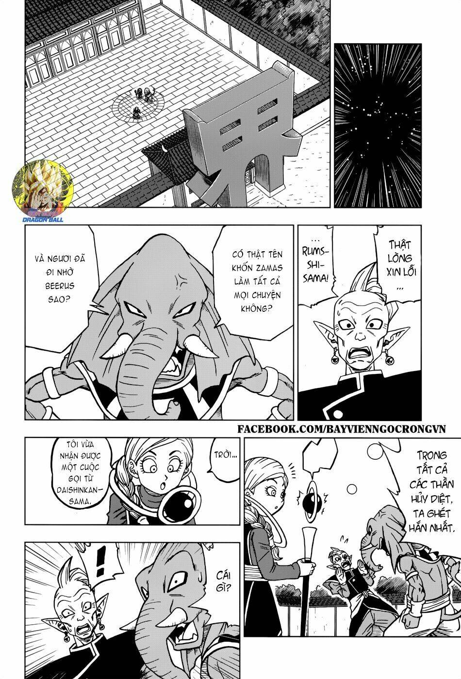 Truy Tìm Ngọc Rồng Siêu Cấp Chapter 28 - Trang 2