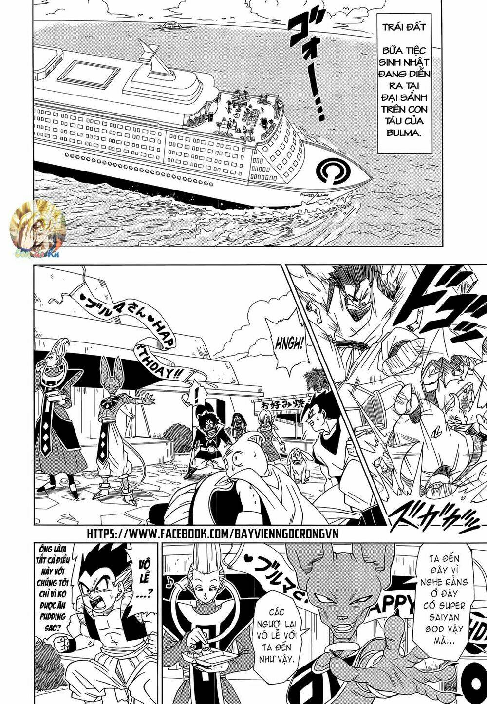 Truy Tìm Ngọc Rồng Siêu Cấp Chapter 3 - Trang 2