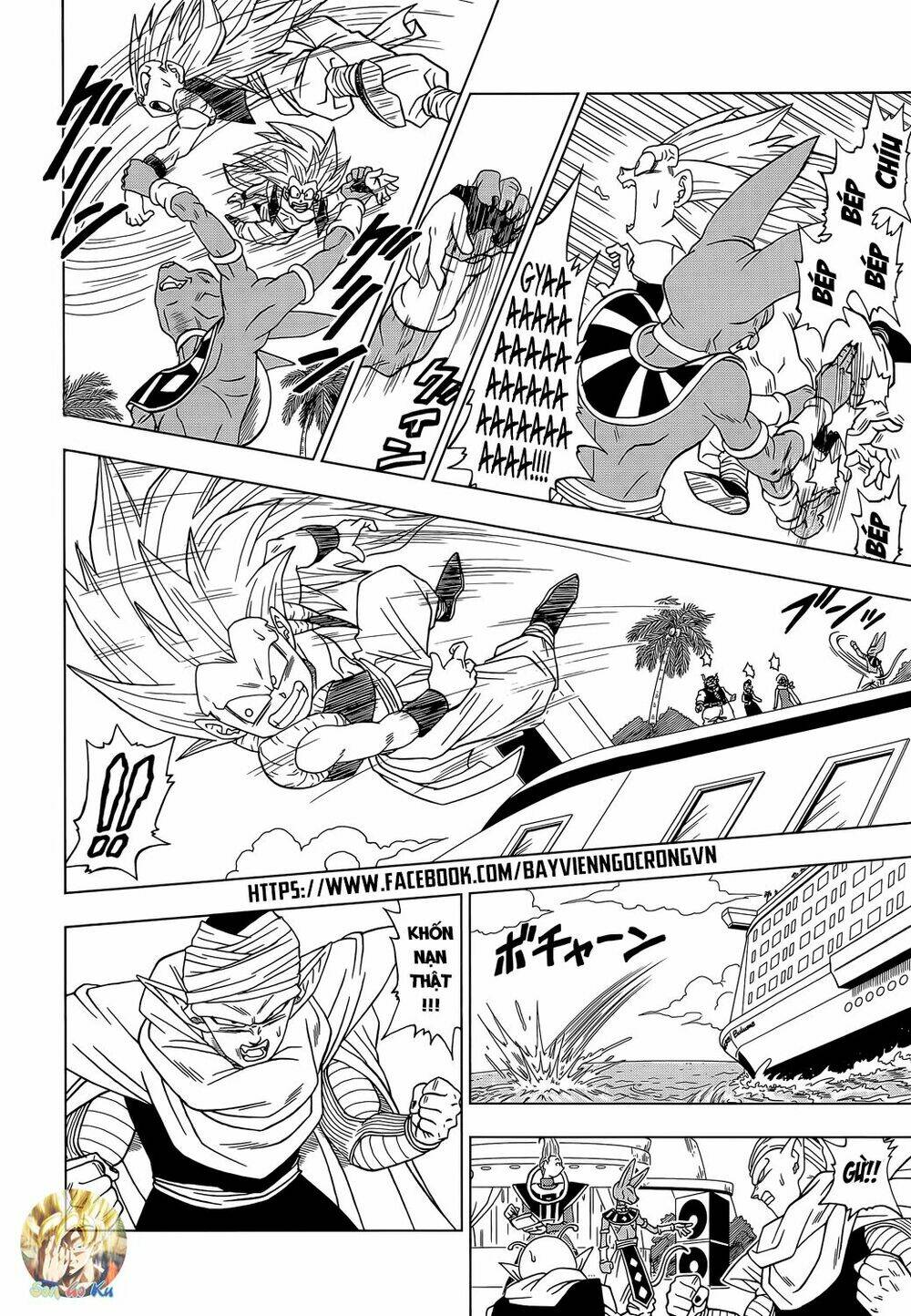 Truy Tìm Ngọc Rồng Siêu Cấp Chapter 3 - Trang 2