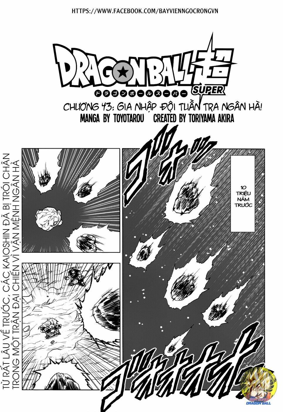 Truy Tìm Ngọc Rồng Siêu Cấp Chapter 43 - Trang 2