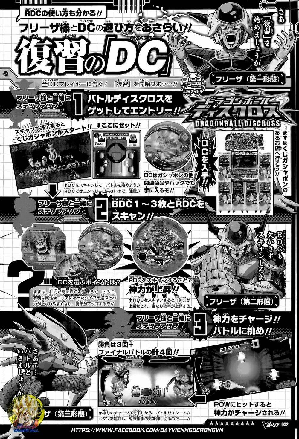 Truy Tìm Ngọc Rồng Siêu Cấp Chapter 6 - Trang 2