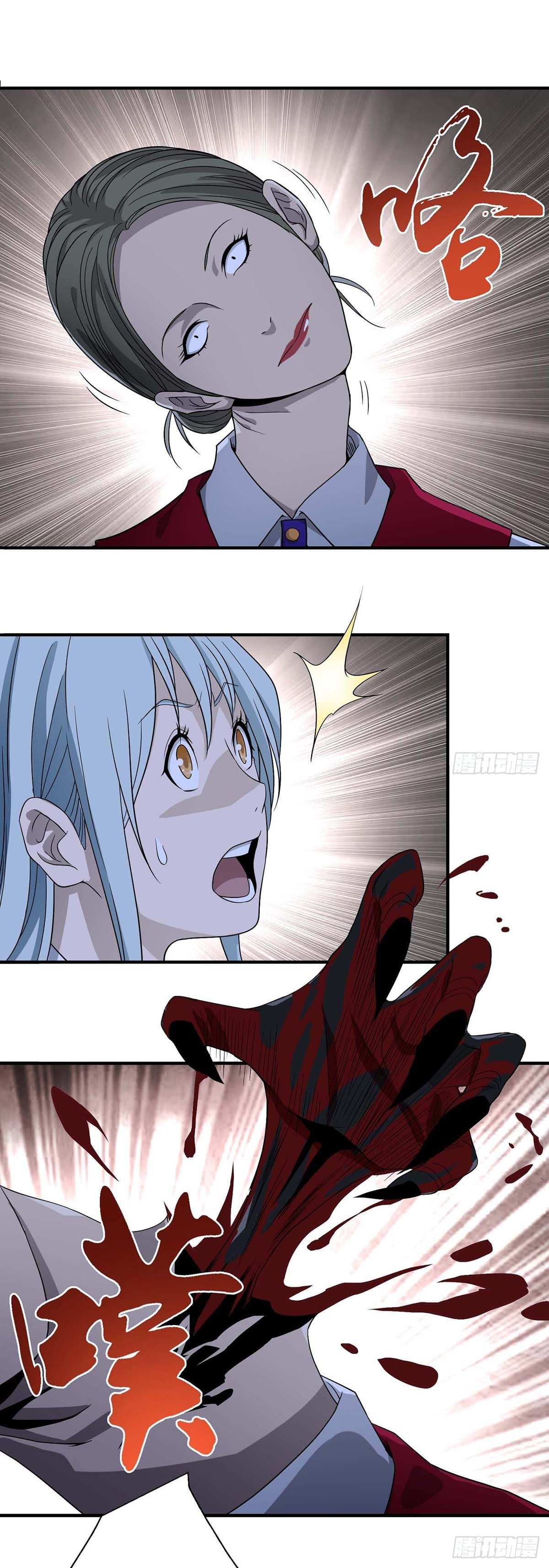 Truyền Kì Tửu Tửu Chapter 1 - Trang 2