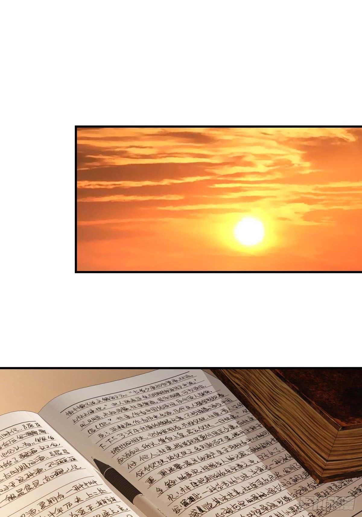 Truyền Kì Tửu Tửu Chapter 11 - Trang 2