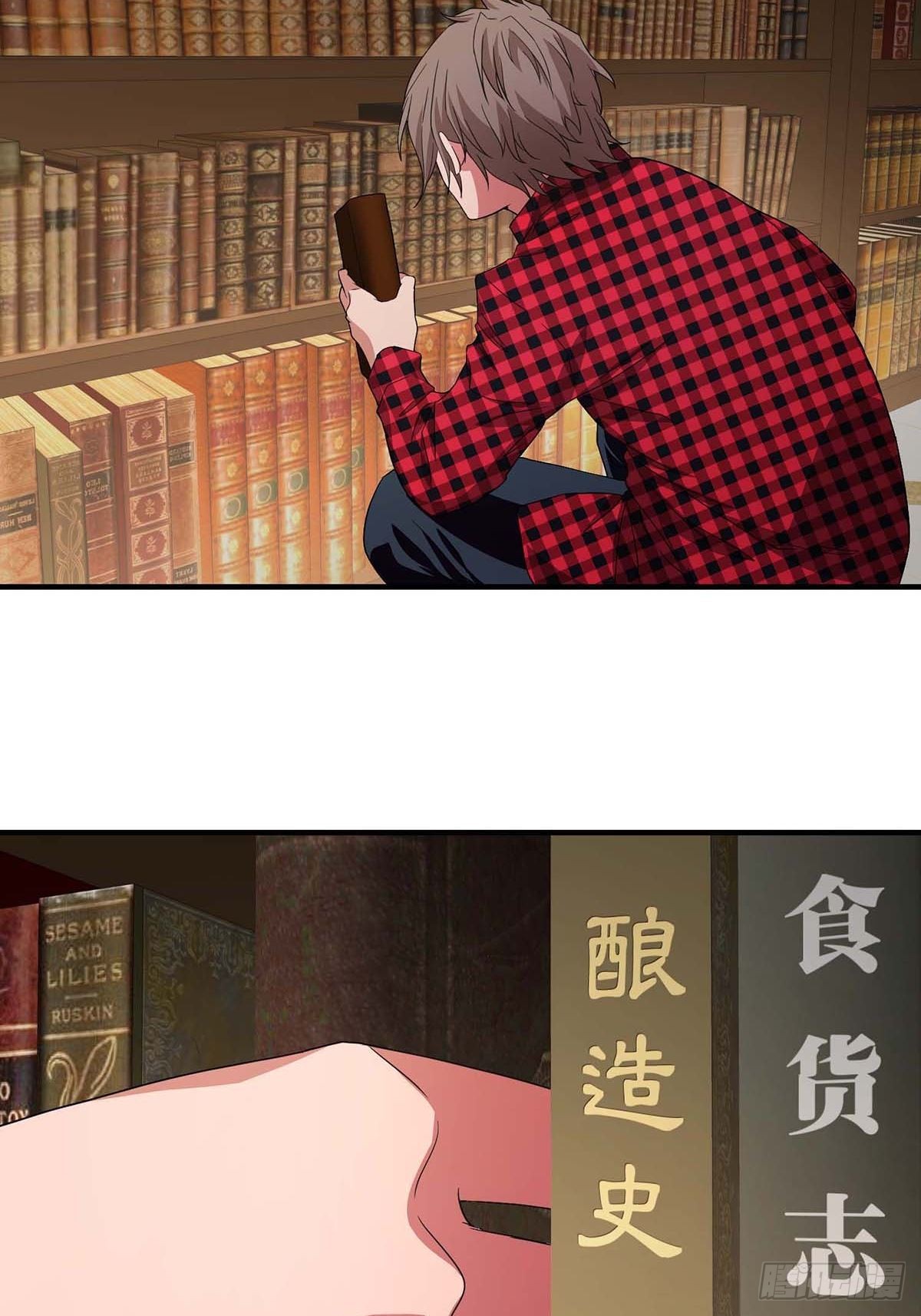 Truyền Kì Tửu Tửu Chapter 12 - Trang 2