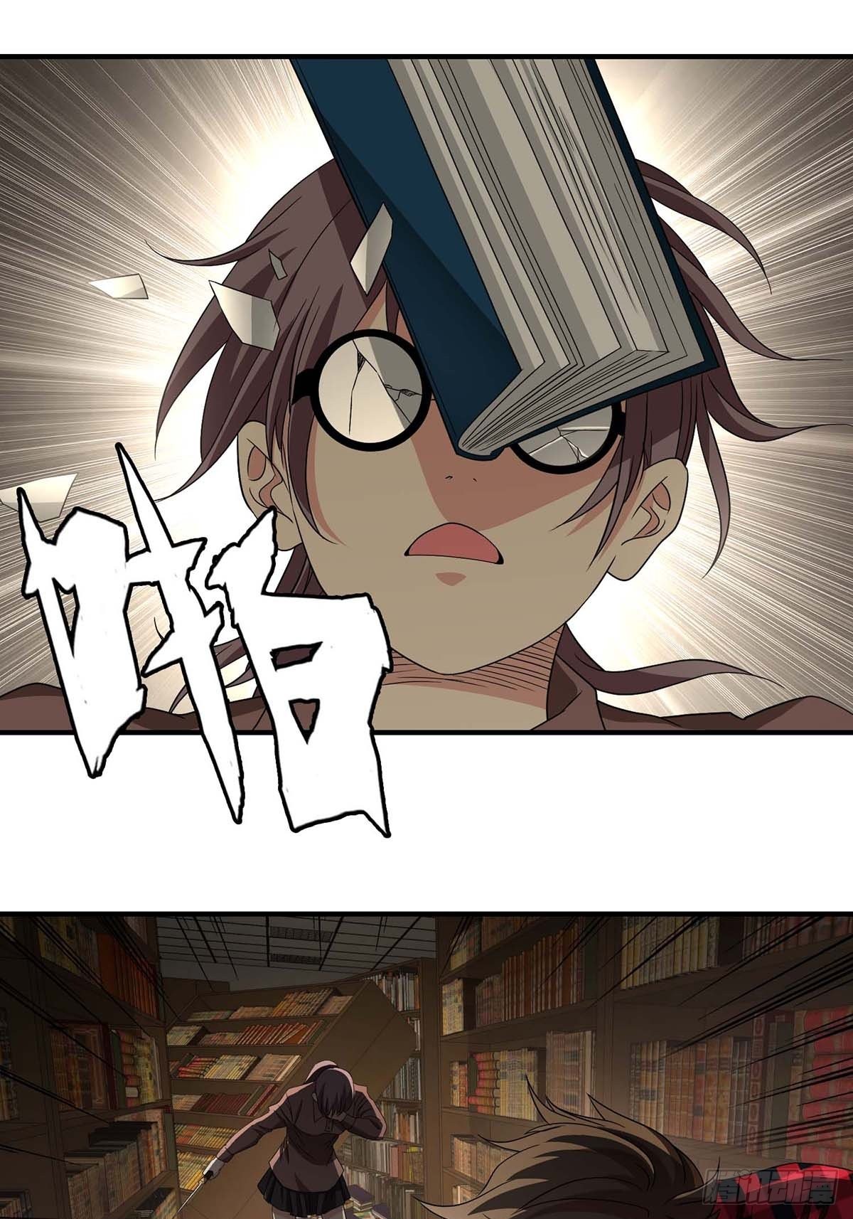 Truyền Kì Tửu Tửu Chapter 13 - Trang 2