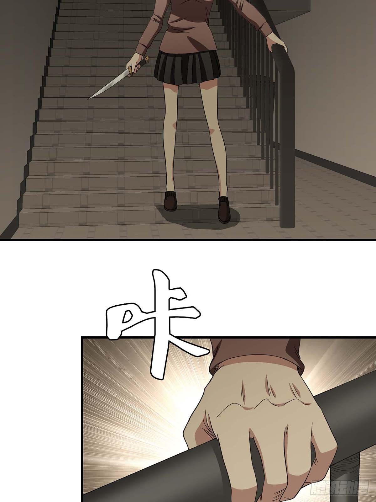 Truyền Kì Tửu Tửu Chapter 14 - Trang 2