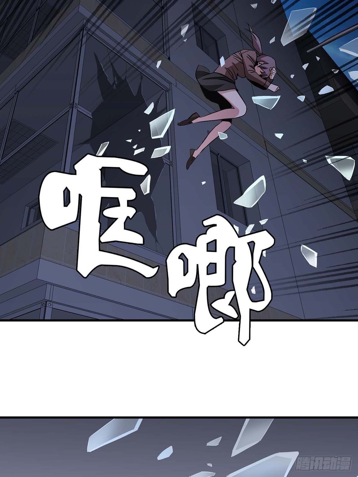 Truyền Kì Tửu Tửu Chapter 15 - Trang 2