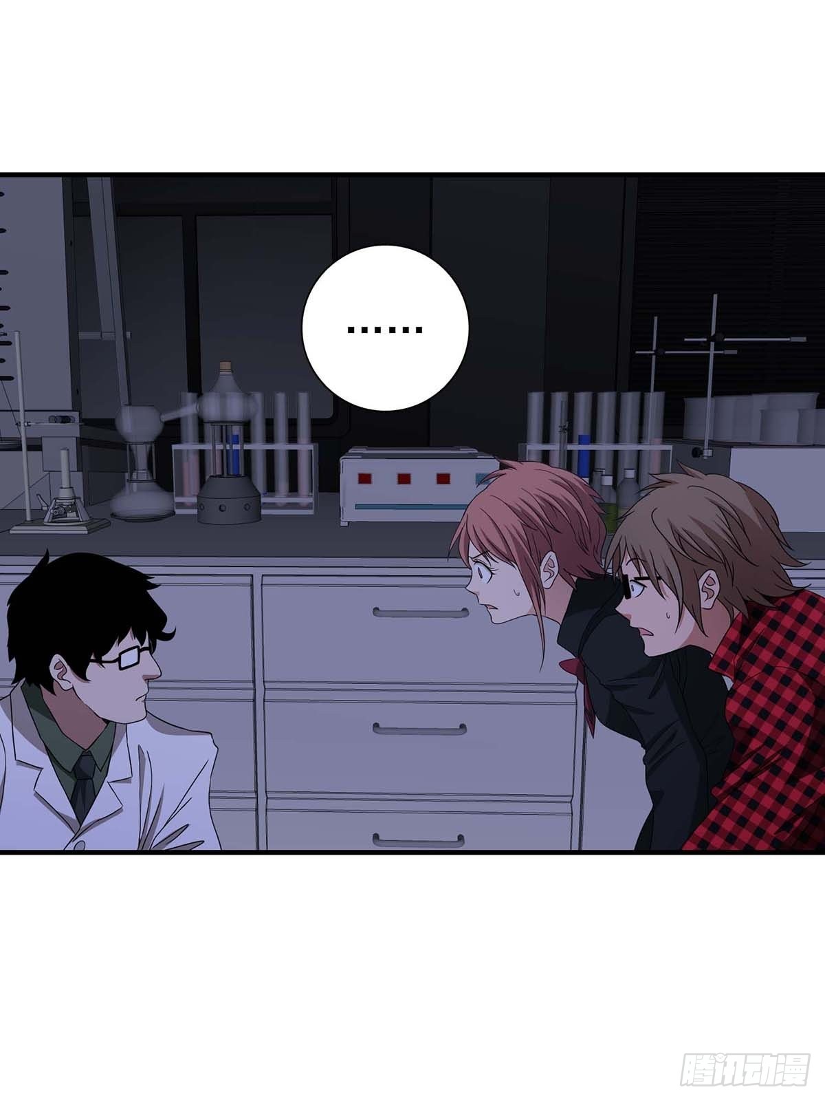 Truyền Kì Tửu Tửu Chapter 16 - Trang 2